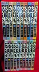 鉄人28号 原作完全版 1-19巻セット - メルカリ