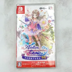 【極美品】トトリのアトリエ アーランドの錬金術士2 DX - Switch ( CERO B 12歳以上対象） A0925 1021ML013 0120241017100366