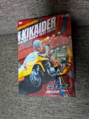 〈初回生産限定〉人造人間キカイダー DVD-BOX