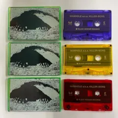 【激レア】KILLER BONG-THE LEFTY名義【CD-R】 激レア】KILLER BONG-THE LEFTY名義【CD-R】 激レア】KILLER