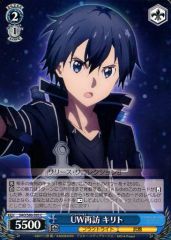 [중고]바이스슈바르츠 SAO/S80-095[C]:UW 재방 키리토