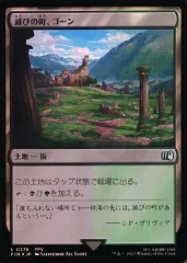 2025年最新】foil 滅びの人気アイテム - メルカリ