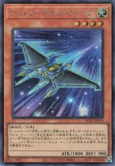2025年最新】フォトン・デルタ・ウィングの人気アイテム - メルカリ
