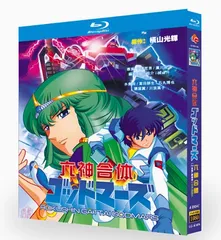 Amazon.co.jp: 30th Anniversary 六神合体ゴッドマーズ SUPER
