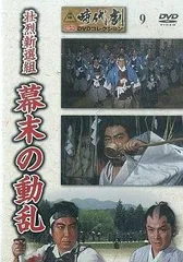 2025年最新】東映時代劇傑作 dvdの人気アイテム - メルカリ