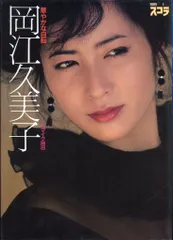 白い荒野 DVD-BOX〈7枚組〉岡江久美子 Amazon.co.jp: 白い荒野 DVD-BOX : 田宮二郎, 松原智恵子, 岡本