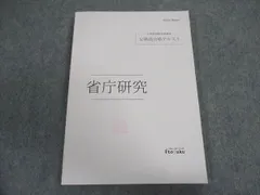 伊藤塾教材　2022 新品未使用 伊藤塾 - YouTube