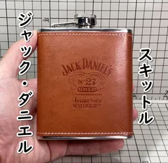 【ウィスキーフラスコ:スキットル:水筒　ジャック・ダニエル　NO.27　容量7オンス】D05-08/THU
