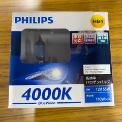 PHILIPS ブルーヴィジョンHB4 4000K　＜未使用品＞のサムネイル
