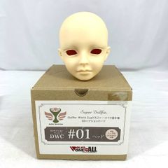 【ドールパーツ】SDオプションパーツ DWC ヘッド #1 PSノーマル/UVプロテクト仕様