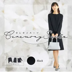 【カレット公式  アウトレット】11号 L 新品未使用 CARETTE ブラック カラーフォーマル レディース 女性 スカート ジャケット ブラウス スーツ 3点セット パール ノーカラー ゴム ホック フレア セレモニー 入学 卒業 黒 卒園 入園 シフォン