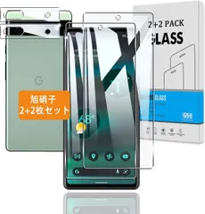 2023年最新】Pixel 3a フィルム 2枚 Google Pixel 3a ガラスフィルム