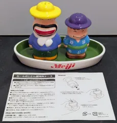2025年最新】お菓子 カールおじさんの人気アイテム - メルカリ