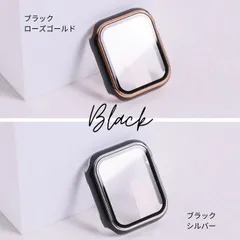 アップルウォッチ ラインケース 全面保護 9Hガラス 生活防水 カバー ブラック／ローズゴールドライン