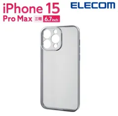 iPhone 15 Pro Max 用 ソフトケース 極限 メタリック 3眼 6.7 インチ ソフト プラチナシルバー