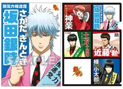 2025年最新】銀魂 a 銀時 クリアポスターの人気アイテム - メルカリ