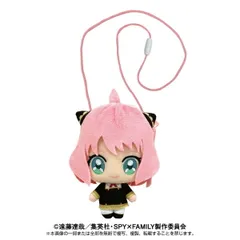 【新品・送料無料】SPY×FAMILY スパイファミリー ぬいぐるみ おでかけポーチ アーニャ・フォージャー
