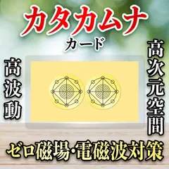 2025年最新】ゼロ磁場活性水器の人気アイテム - メルカリ 2025年最新】ゼロ磁場活性水器の人気アイテム - メルカリ