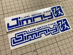ジムニーステッカー 在庫分特別セール ブルーセット JIMNY改 カッティングステッカー ジムニー改 JIMNY ジムニー JA11 JA71 JA12 JA22 JB23 JB64