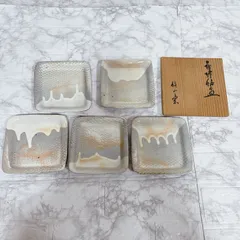 【未使用】唐津焼 角皿 小皿 5枚セット 木箱入り 陶器 皿