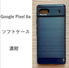 2024年最新】pixel 4aの人気アイテム - メルカリ