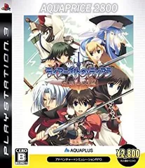 【中古-非常に良い】 ティアーズ・トゥ・ティアラ -花冠の大地- アクアプライス2800 - PS3