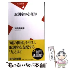 2024年最新】浜田_寿美男の人気アイテム - メルカリ