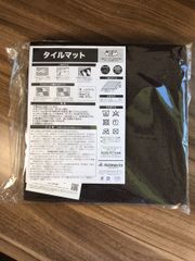 おくだけ吸着タイルマット同色１０枚Ｓ＊　管理SH44