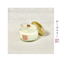 《ローズマリー》アロマキャンドルミニ -100% natural- Rosemary