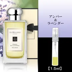 ジョー・マローン　アンバー&ラベンダー Amazon.com : Jo Malone - Amber & Lavender Cologne Spray