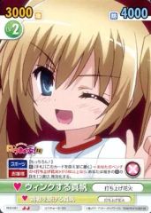 限定品】とある魔術の禁書目録2 キャラクッション 心理定規(メジャー