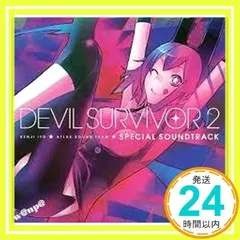 2025年最新】デビルサバイバー2 CDの人気アイテム - メルカリ