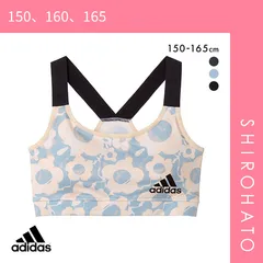 【SHIROHATO公式】【正規品・新品】アディダス adidas キッズ ジュニア ハーフトップ ガールズ スポーツ ブラジャー ノンワイヤー 吸汗速乾 女の子 女児(150、160、165)