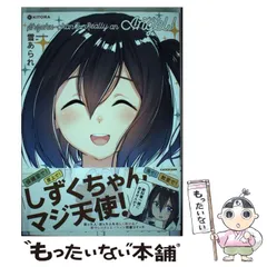 2025年最新】天使ちゃんマジ天使の人気アイテム - メルカリ