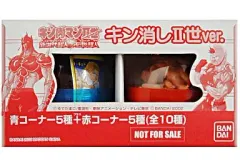 2025年最新】キン消し 2世の人気アイテム - メルカリ