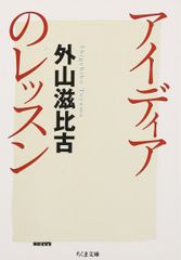Amazon.co.jp: WG11-007 代々木ゼミナール 代ゼミ 総合完成数学