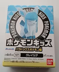 新品　ポケモンキッズ パラドックスポケモン編　グレイシア