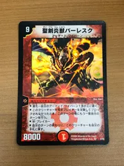 2025年最新】デュエルマスターズ 闘魂編boxの人気アイテム 2025年最新】デュエルマスターズ 闘魂編boxの人気アイテム