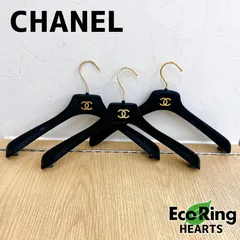 【美品】非売品　シャネル　CHANELハンガー 3個セット 1333955107.jpg?1631256910
