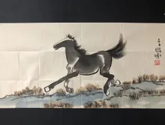 新素材新作 中国書道 中国書画 徐悲鴻 動物作品 奔馬 紙本画 長