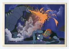 火焔竜ロボット　劇場アニメ「海底3万マイル」より　モデリングサークルAPC 火焔竜ロボット劇場アニメ「海底3万マイル」よりモデリング