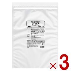 賞味期限2026年7月災害備蓄用アルファ化米（五目ご飯）5kg(50食分)3箱