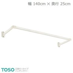 友安製作所 自在吊棒41 伸縮250-410mm ホワイト ☆16本まとめ売り