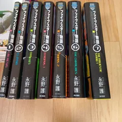 ●超特価・美品・ファイブスター物語既全巻セット(1～18巻)＋リブート全巻セット ファイブスター物語 1〜18巻 全巻セット 永野護 - メルカリ