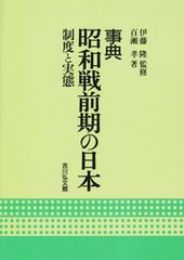 日本史 坂本プリント 1-47全て＋土地制度史プリント＋文化史全て＋