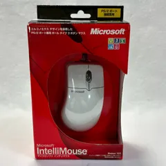 Microsoft IntelliMouse 光学式 【新品未開封】【希少】 Yahoo!オークション -「microsoft intellimouse」の落札相場