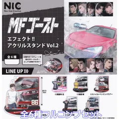 2025年最新】mfゴースト アクリルの人気アイテム - メルカリ