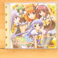 蒼のままで……/天空断罪スケルターヘブン」オリジナルサウンドトラック 