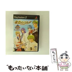 【中古】 金色のコルダ KOEI The Best [PS2] / コーエー