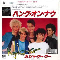 2025年最新】kajagoogoo cdの人気アイテム - メルカリ